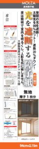 手漉き美濃和紙 美濃和紙落水和紙bijutsushi 美濃和紙落水金箔入り和紙bijutsushi 楮１００㌫ 楮１００㌫美濃和紙　障子紙　わらび　伝統表装　薄美濃　美須紙　宇田紙　表装直し　しみ抜き 裏打ち　鳥の子　離宮　松苑　御幸　布裏　本紙裏　総裏　ホットメルト　とうき軸先　潤のり　防虫香　潤印　下張り　七福　聚楽　寒牡丹　月印雪印　 梅月　雲龍紙　提灯紙　落水紙　紅葉　笹　　楮紙　　　後藤紙店　ごかみ